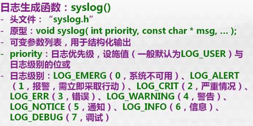 Linux编程基础电子版,linux编程基础 pdf