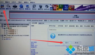 戴尔笔记本怎么恢复win10系统还原