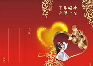 结婚祝福语格式怎么写 婚礼红包怎么送合适