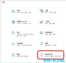 win10设置不到跳跃预览