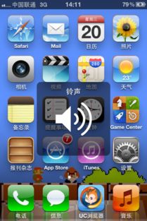 Iphone4s媒体没声音怎么办 