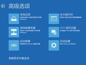 win10输完密码显示句柄无效