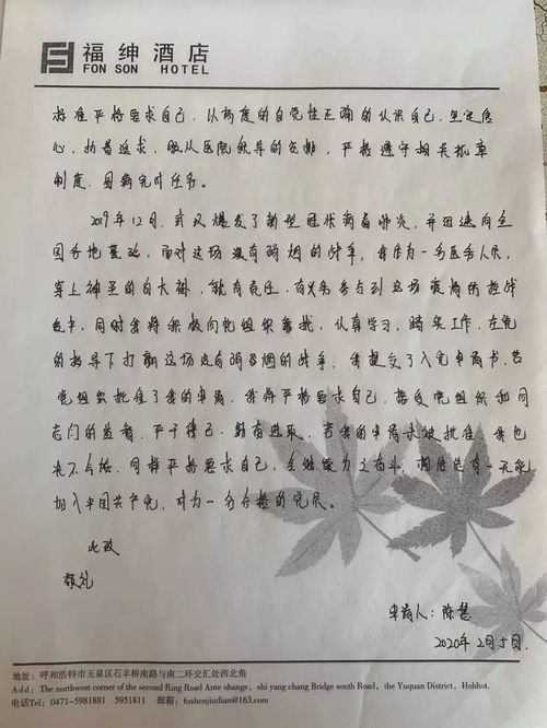 赤胆忠心什么生肖(十二生肖谁是忠心报主的生肖)