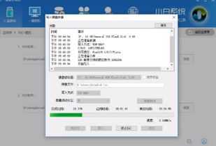 如何将win10中的pkg文件拷贝到u盘