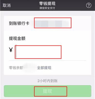 淘宝买东西可以用微信支付吗(淘宝可以用微信付款吗)