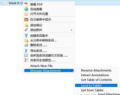  欧陆词典可以在pdf上取词识别吗,欧陆词典PDF取词识别功能详解 天富平台