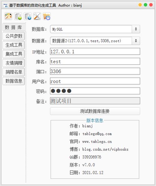 百科cms系统原创AI文章自动生成更新发布工具