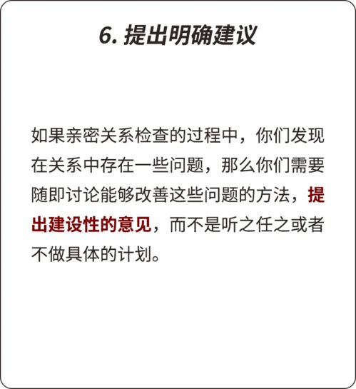 是否有其他方法避免定时**发送的尴尬情况？