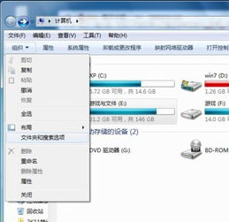 win10设置文件查看为中等图标