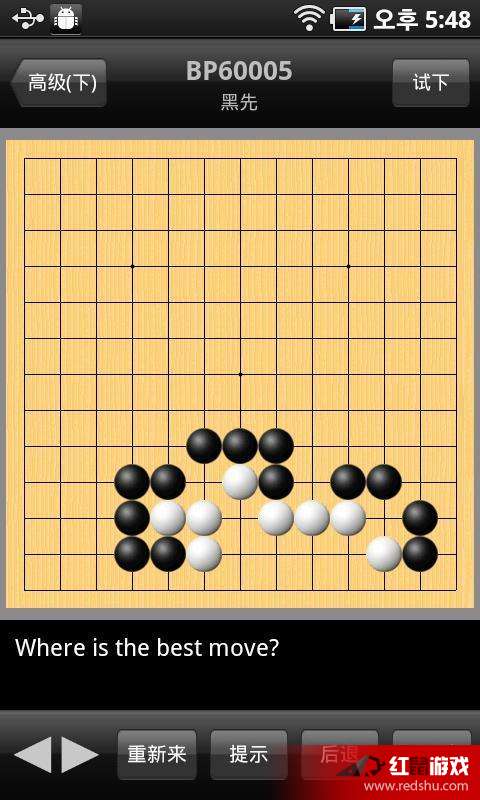 新浪围棋棋谱下载