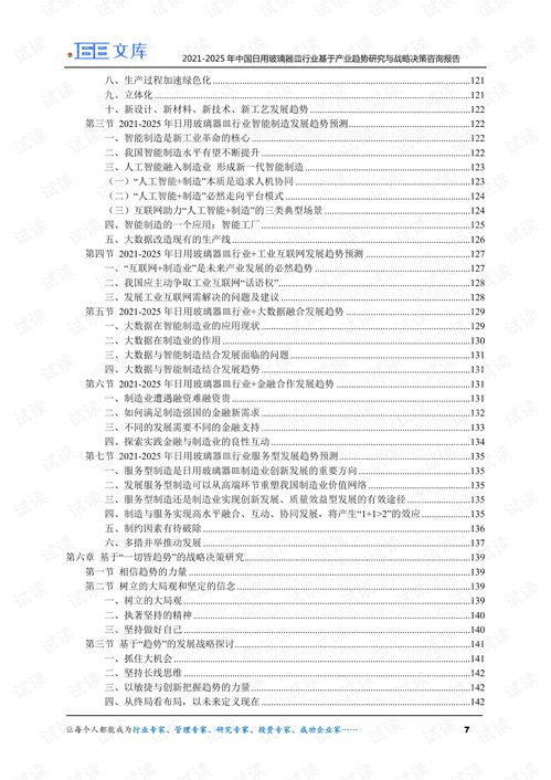 双鸭山行业论文查重工具推荐与使用指南