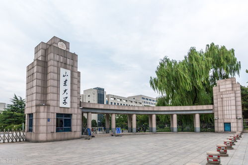 山东省大学排名榜一览表