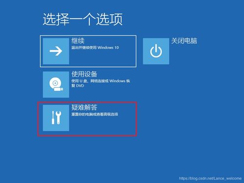 win10账户被禁用了怎么进入桌面