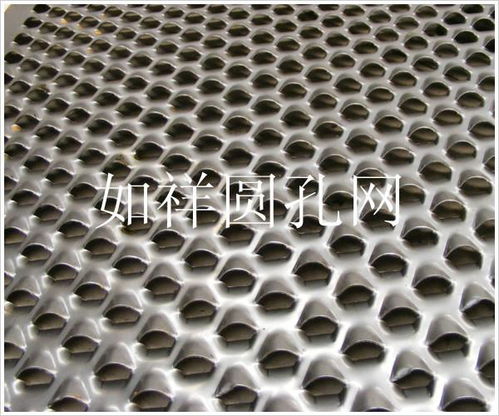 专业生产铝板冲孔网 铝板冲孔网价格 制作流程 铝板冲孔网厂家 