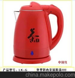 电热水壶 电水壶全国招商 特价水壶礼品可印LOGO 红色防汤保温