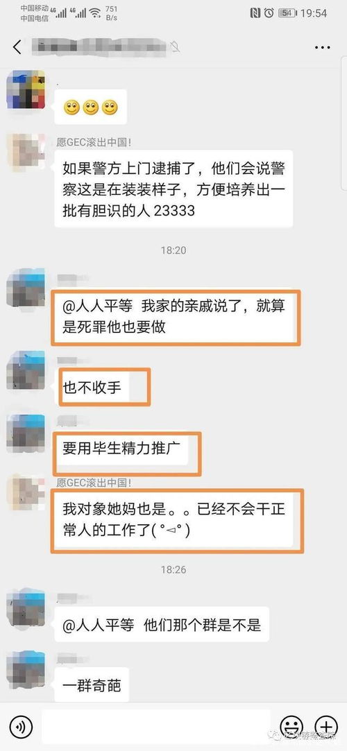 GEC环保币的价格,gec环保币怎么卖不出去