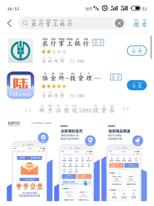 农业银行掌上银行app怎么打开pos限额(中国农业银行手机pos机)