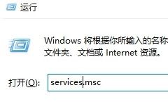 win10教育版防火墙设置不了