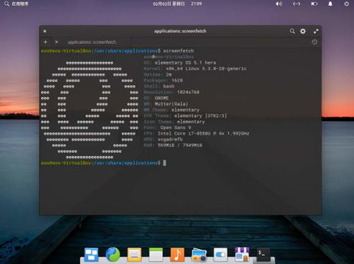 漂亮的linux系统,哪个 Linux 发行版比较好看