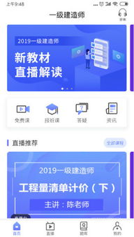 怎么创建在线刷题(刷题app 自建题库怎么制作)