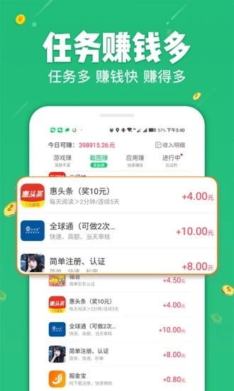 拍卖app软件排行榜,拍卖app排行榜:抢先获取最有价值的交易。 拍卖app软件排行榜,拍卖app排行榜:抢先获取最有价值的交易。 应用