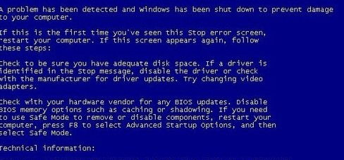 解决windows中的蓝屏错误,Windows中的蓝屏错误解析与解决方法