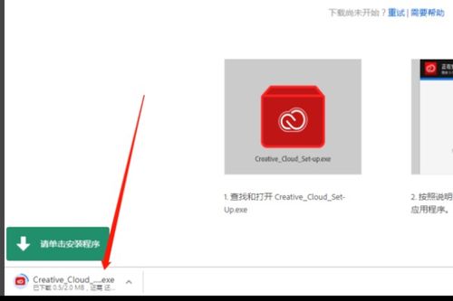 电脑下载ps软件怎么下载,缁忓吀涓 电脑下载ps软件怎么下载,缁忓吀涓 词条