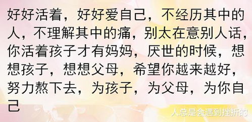 一个30岁女人 离婚以后我很少去看孩子,不是我心狠,更多的是心酸