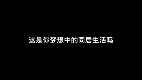 有喜欢的人女主后和谁在一起了