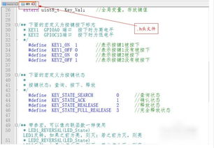 方案格式模板字体