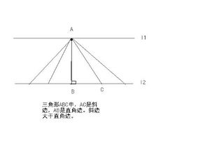 平行线和平行线段一样吗，什么叫平行线