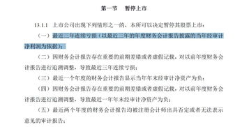 法人将股份部分转让，其收益是计入公司资产，还是个人资产?