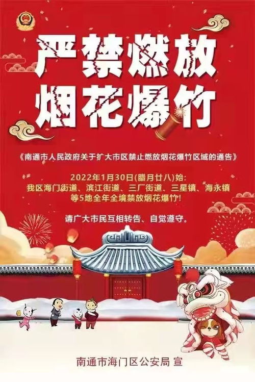 关于春节的知识,10个关于春节的民俗知识，请家长教会孩子
