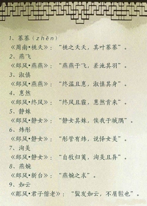 宝宝起名字固定中间字,如何巧妙运用固定中间字