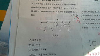 高中物理磁通量知识点