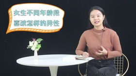 女人的想法跟男人的想法存在着极大的不同,不信自己看