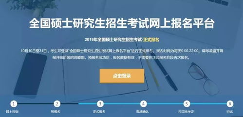 今天,欢迎报考中南财经政法大学