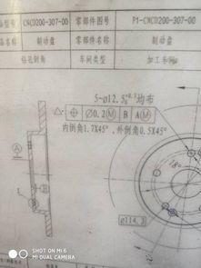 位置度是什么意思,简单易懂的介绍位置度是什么-第1张图片