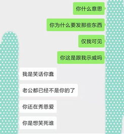 老公发666红包为我庆祝生日,我发朋友圈秀恩爱,闺蜜的评论让我愣住