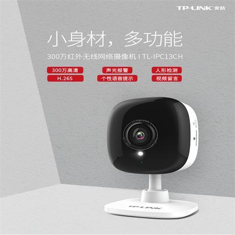 tplink监视器,引言:tp-lik在安全领域的地位。