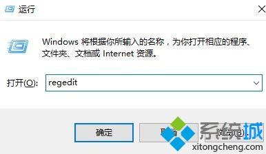 如何win10更改c盘user下的用户名