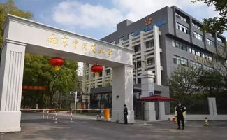 南京中医药大学是几本,南京中医药大学属于几本？？专业有什么？好吗？ 很急！！！