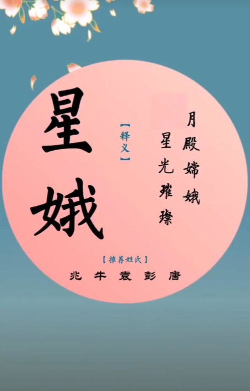 宝宝起名取名字 女孩名字洋气有涵养诗经,有诗词典故起名