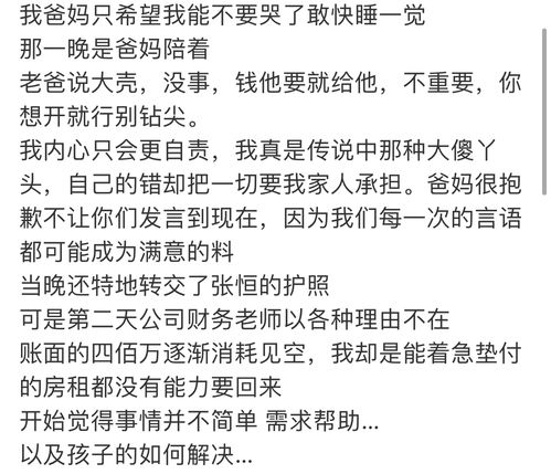 郑爽三次回应的 翻译 出炉 把完全不知其所言的回应翻译成人话,你看懂了吗