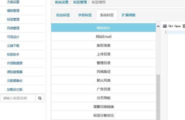 逐浪cms网站全自动文章生成发布系统