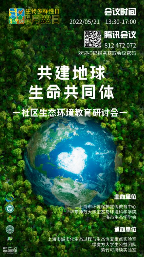 wwf世界自然基金会