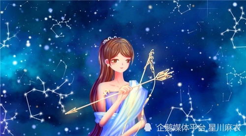 6月20 26日 星座运势 天秤 天蝎 射手 摩羯 水瓶 双鱼座