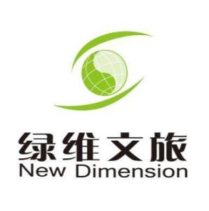 绿维文旅集团是国企吗，北京绿维文旅科技发展有限公司怎么样