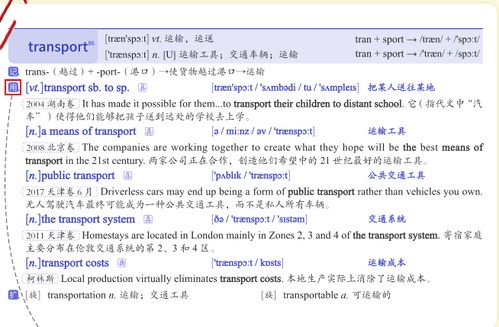 p是什么网络用词英语,How Does P2P eworkig Work? p是什么网络用词英语,How Does P2P eworkig Work? 词条