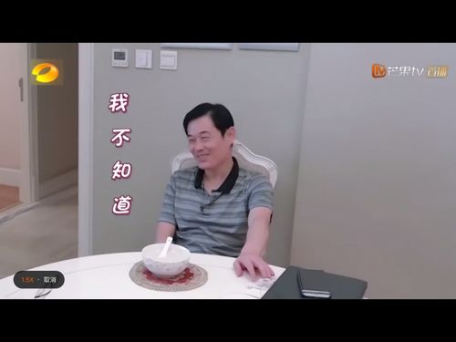 蒋梦婕爸爸姓徐,名字随妈妈也不介意,女儿结不结婚都随她,羡慕